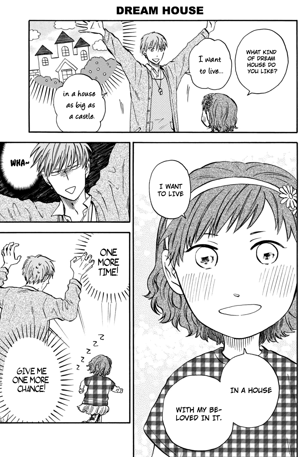 T-sensei A Place to Relax 第7页