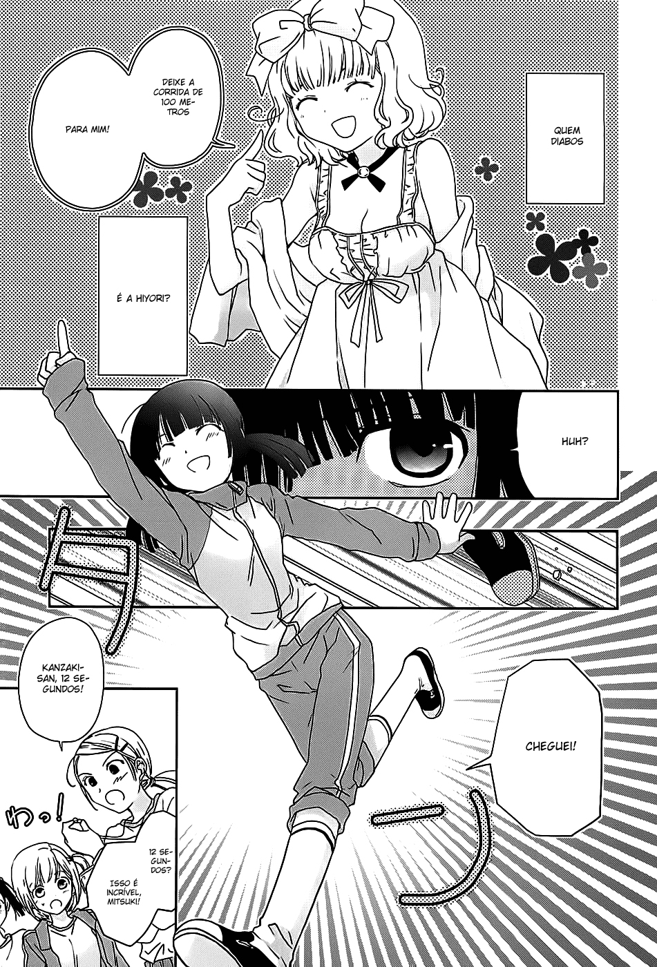 Saikin, Imouto no Yousu ga Chotto Okashiinda ga. Vol. 1 Ch. 3 第16页