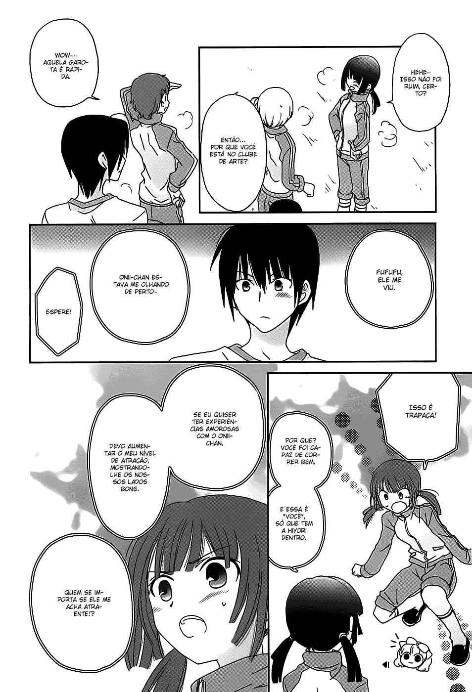 Saikin, Imouto no Yousu ga Chotto Okashiinda ga. Vol. 1 Ch. 3 第17页