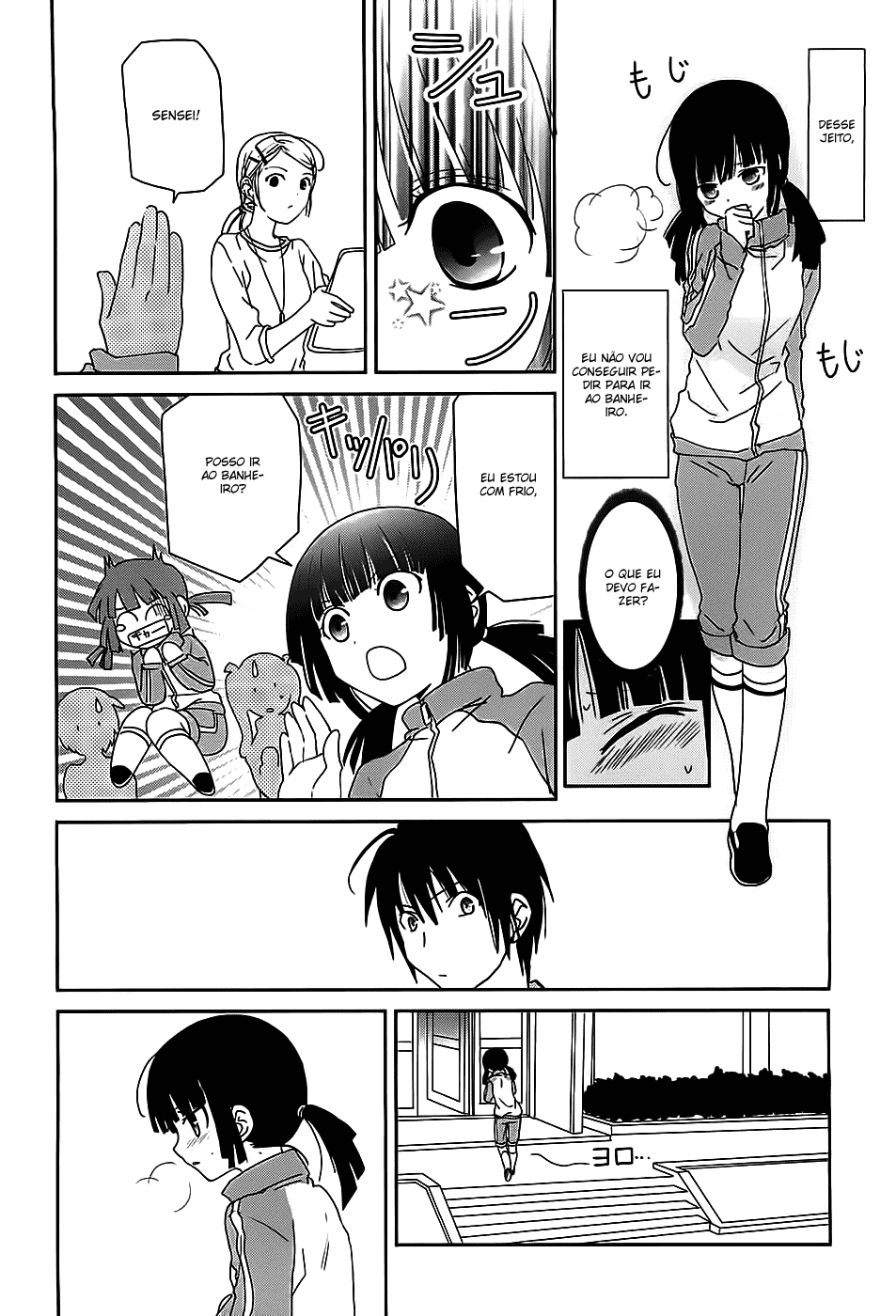 Saikin, Imouto no Yousu ga Chotto Okashiinda ga. Vol. 1 Ch. 3 第21页