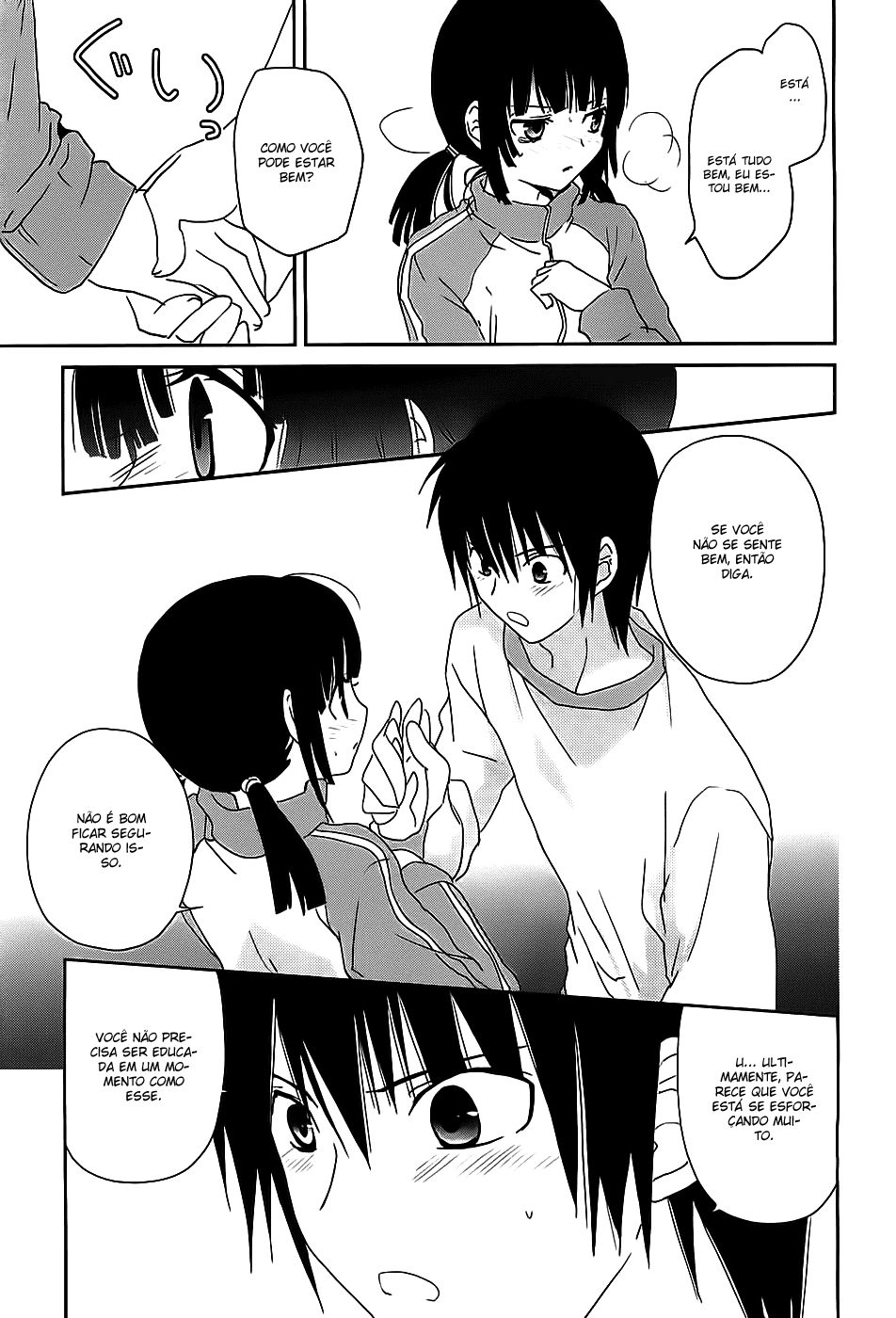 Saikin, Imouto no Yousu ga Chotto Okashiinda ga. Vol. 1 Ch. 3 第24页