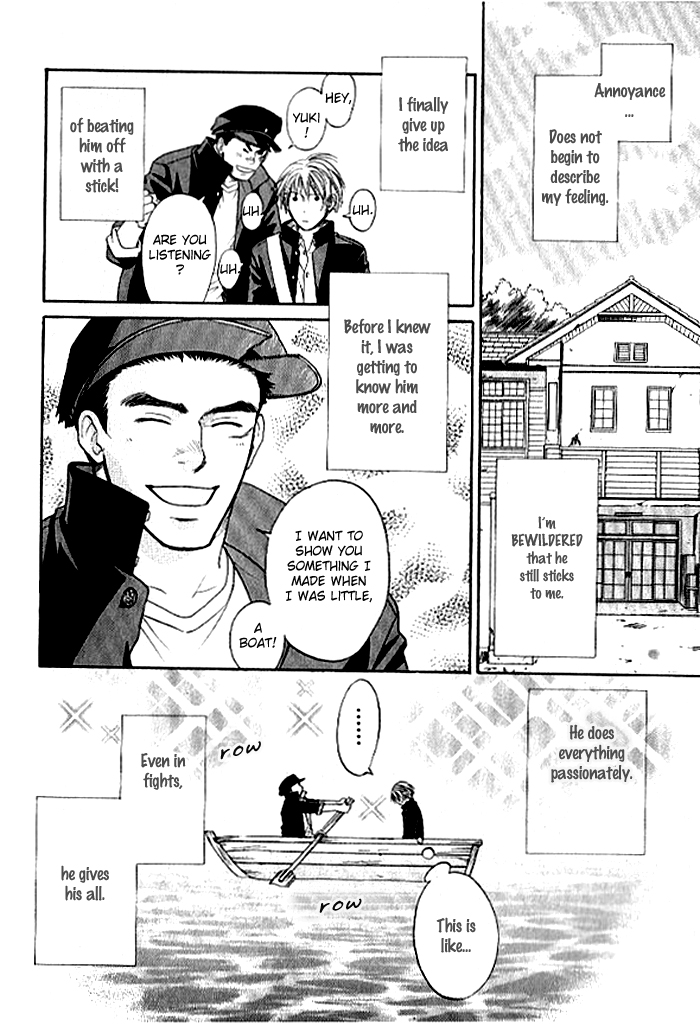 Usotsuki Love Letter 第22页