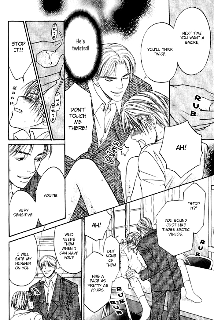Usotsuki Love Letter 第26页