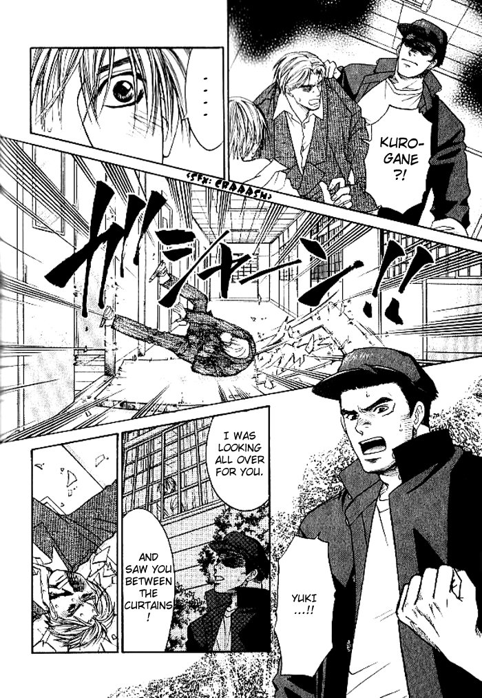 Usotsuki Love Letter 第28页
