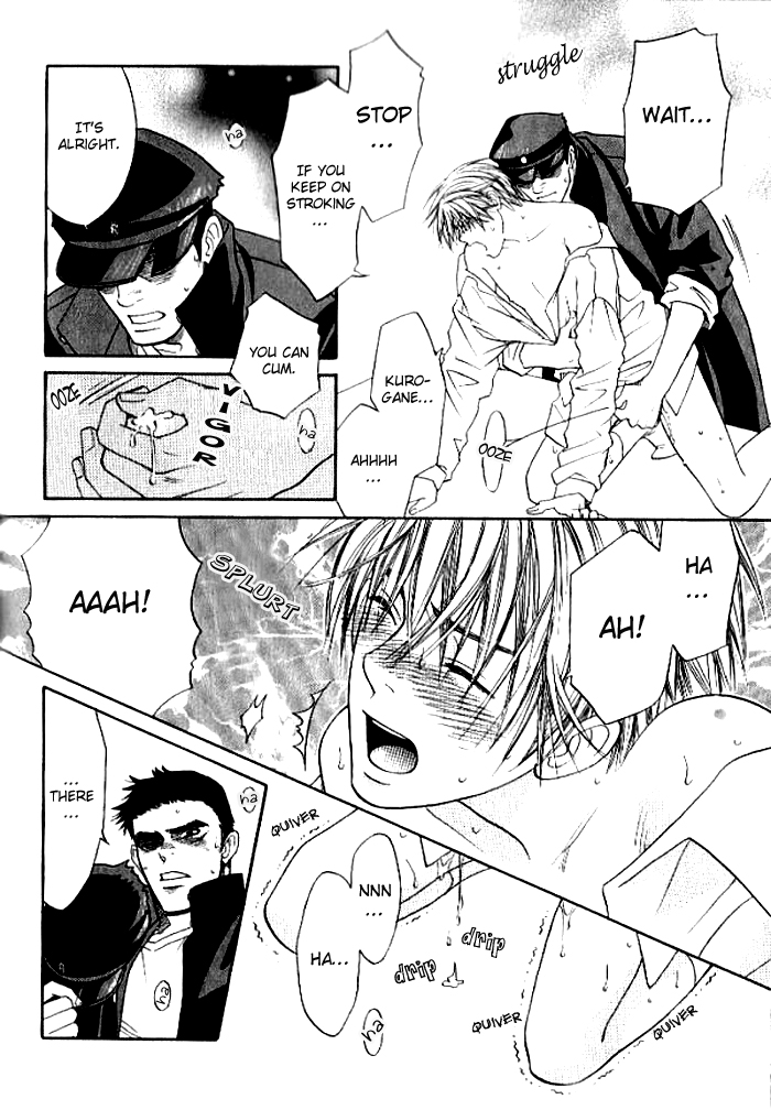 Usotsuki Love Letter 第30页