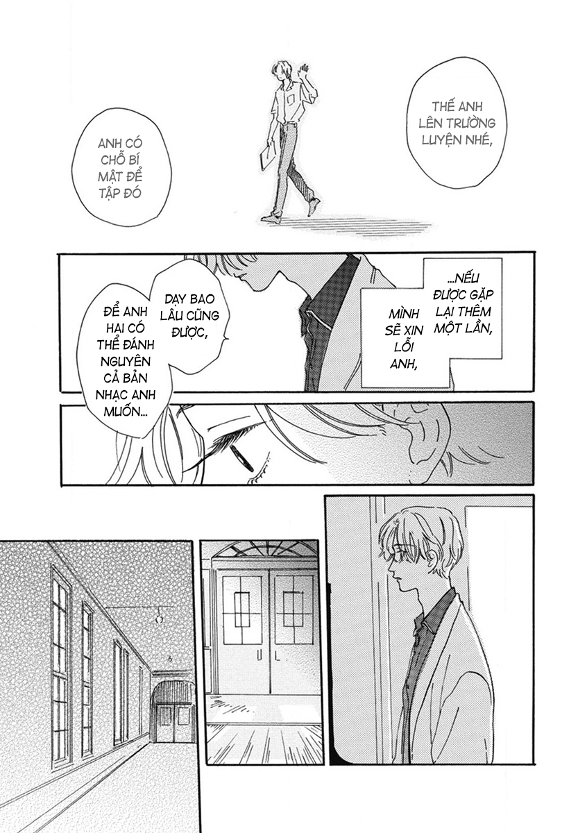 Samayou Maboroshi Vol. 1 Ch. 2 第19页