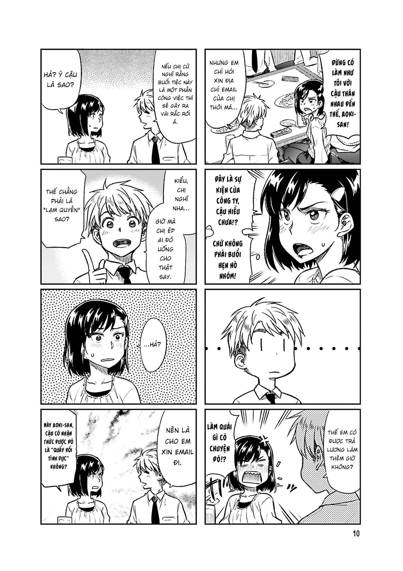 Kawaii Joushi wo Komarasetai Vol. 1 Ch. 2 第2页
