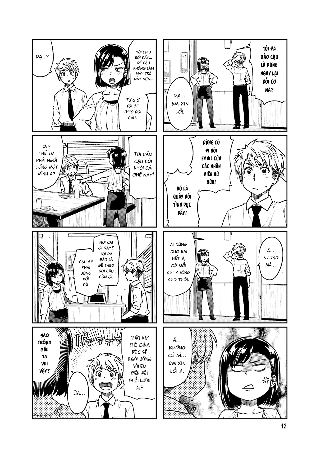 Kawaii Joushi wo Komarasetai Vol. 1 Ch. 2 第4页