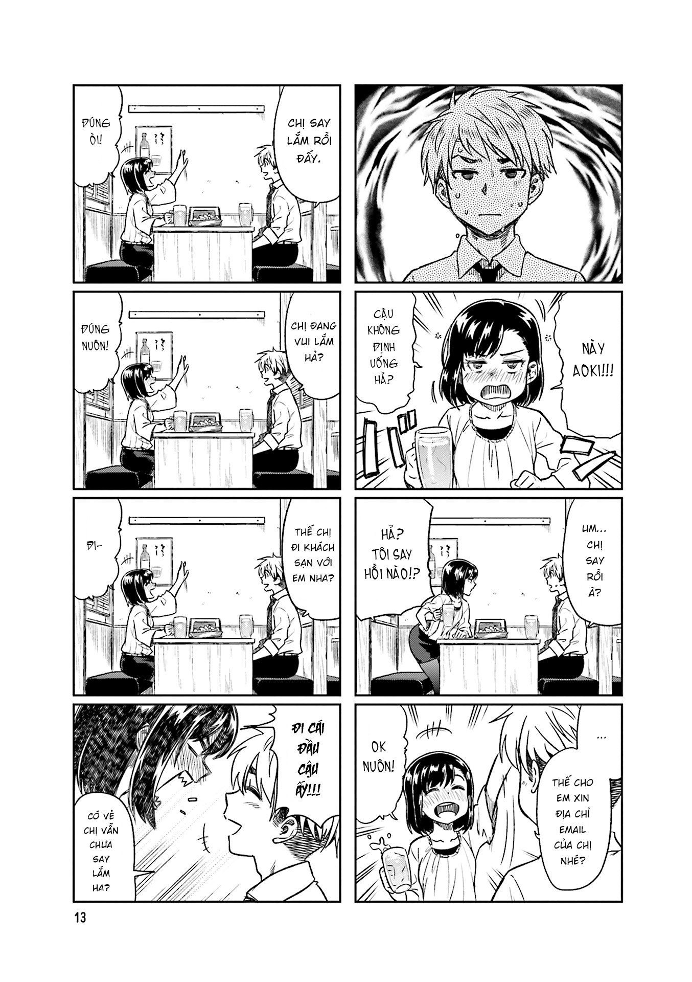 Kawaii Joushi wo Komarasetai Vol. 1 Ch. 2 第5页