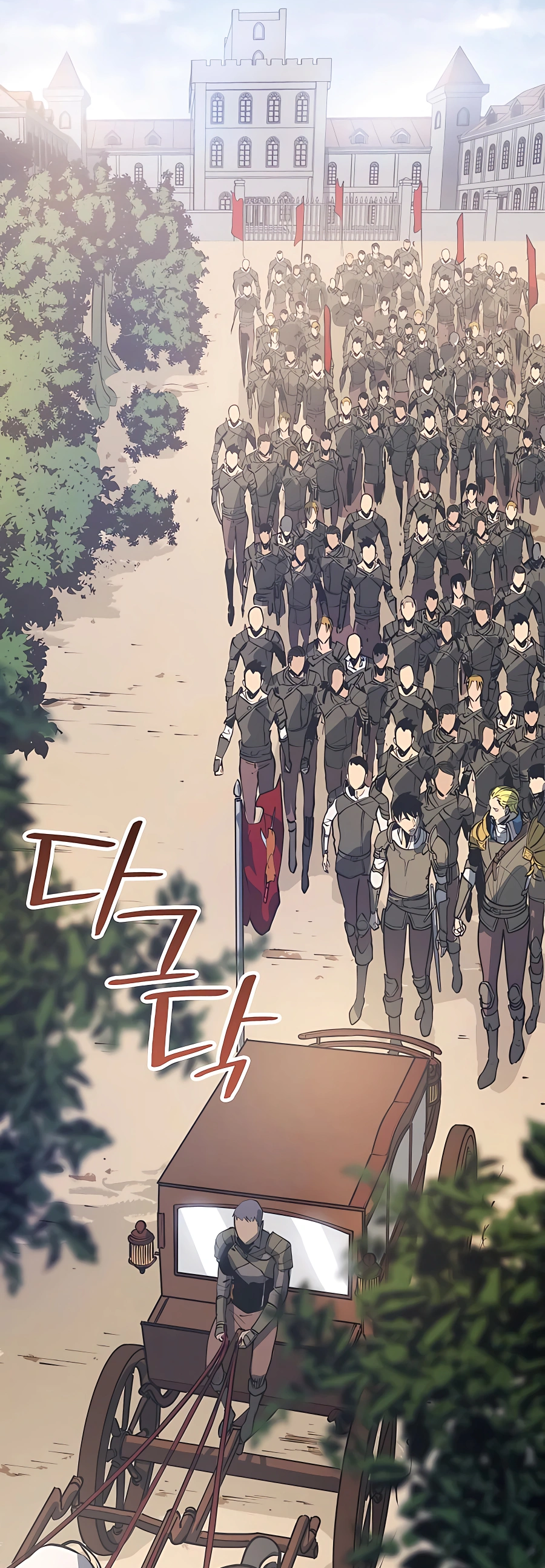 The Count's Youngest Son Is a Gamer Ch. 5 第2页