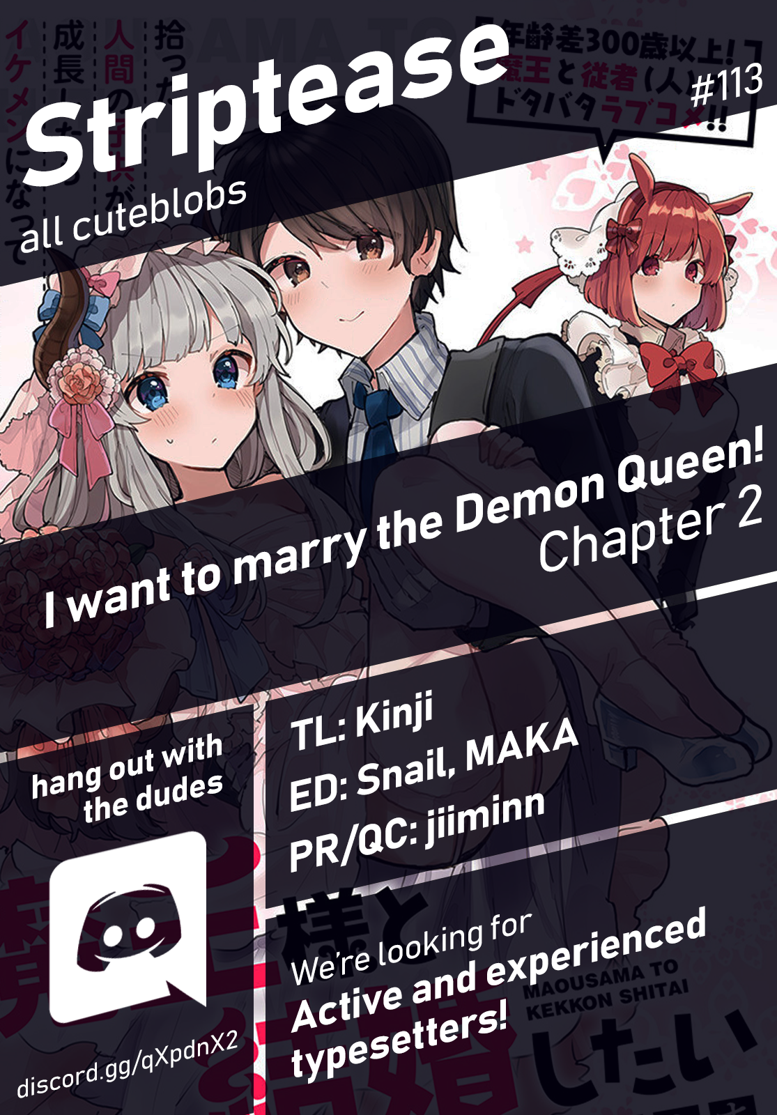 Maou-sama to Kekkon shitai I want to sleep with the Demon Queen! 第1页