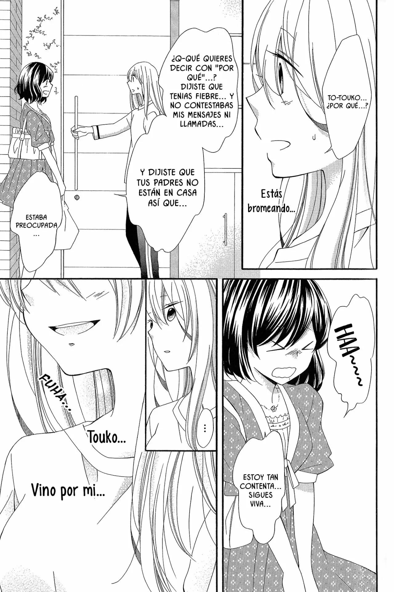 Himitsu, Hitotsu Vol. 1 Ch. 1 第17页