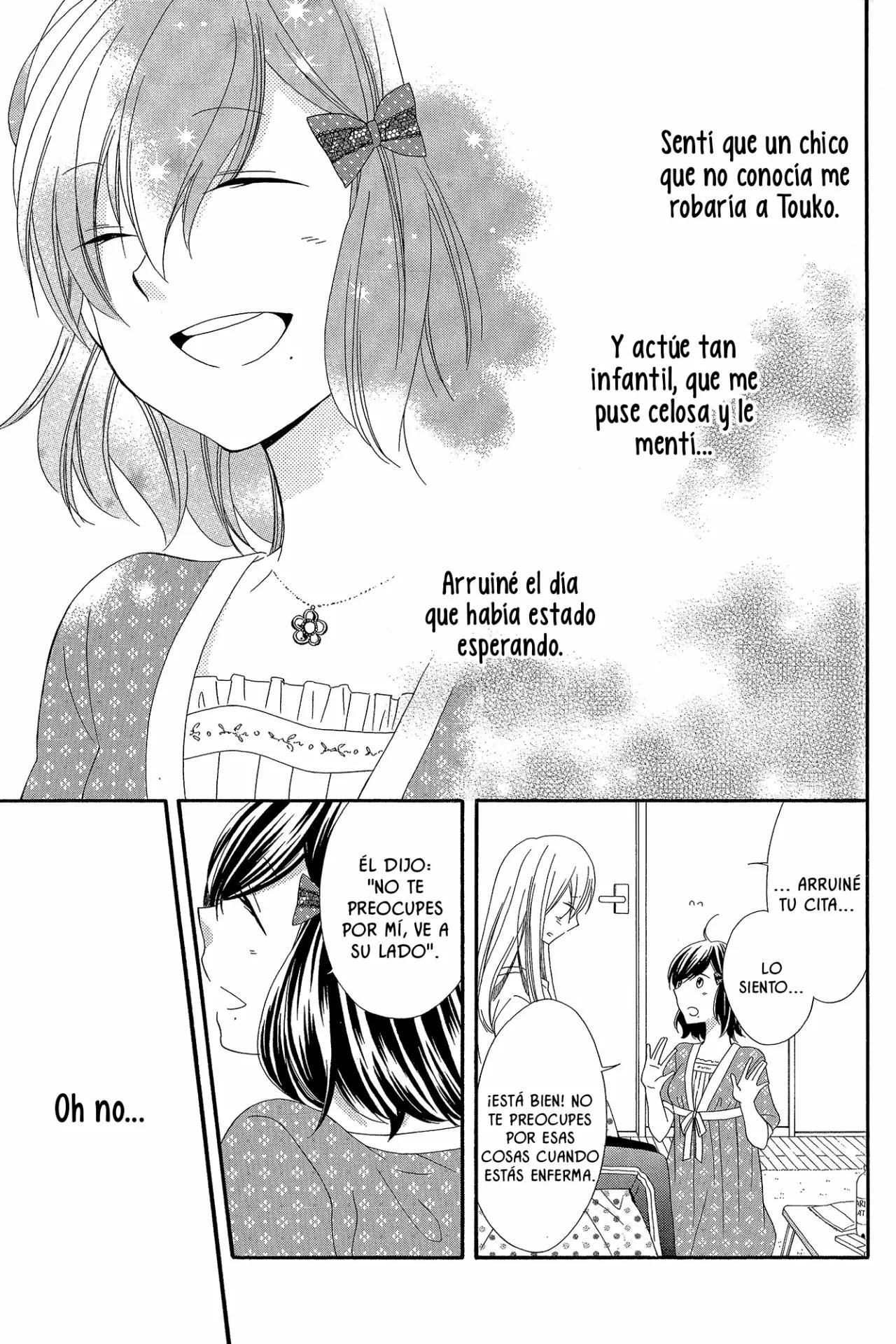 Himitsu, Hitotsu Vol. 1 Ch. 1 第21页