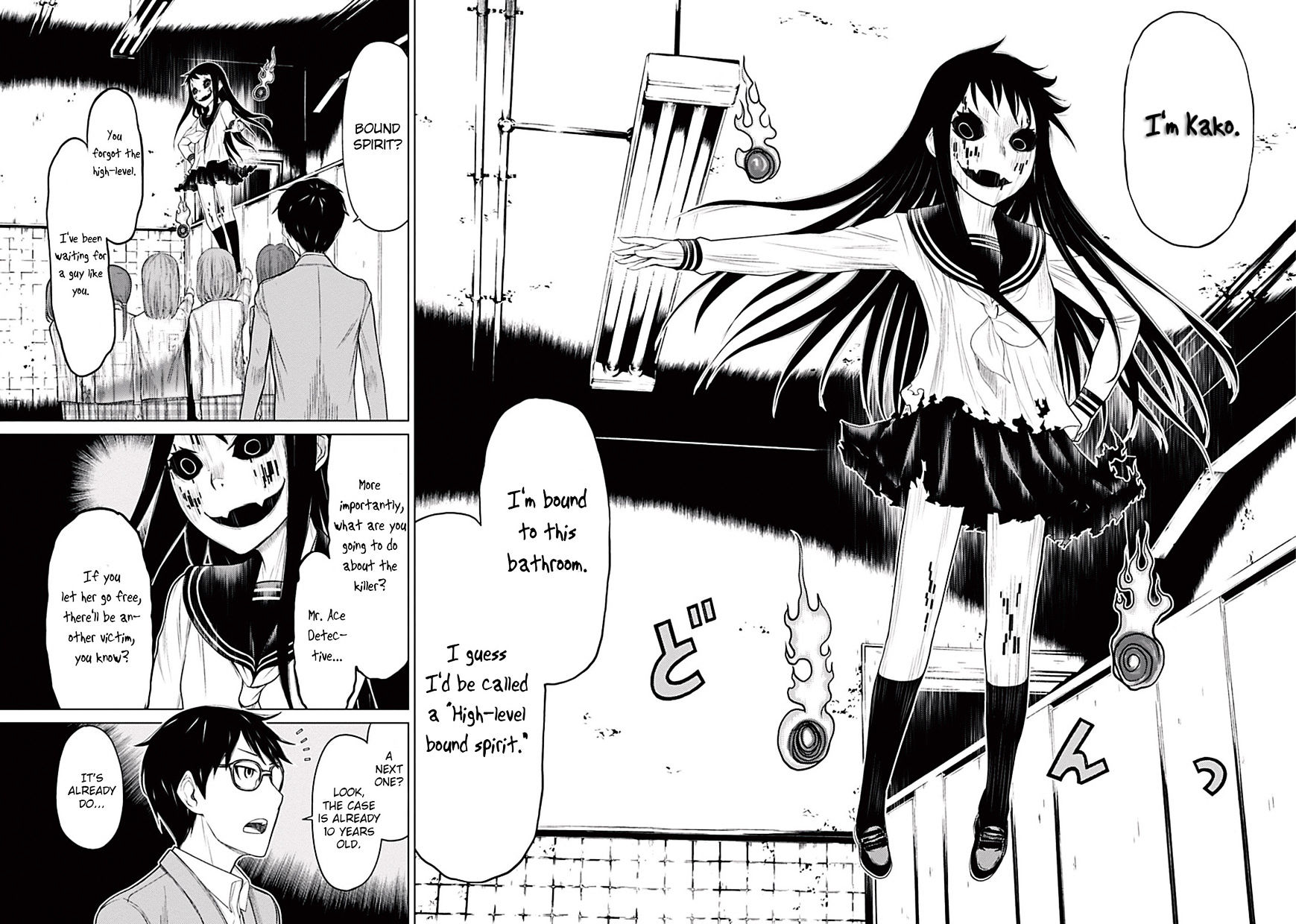Kako and the False Detective Hanako-san 第23页