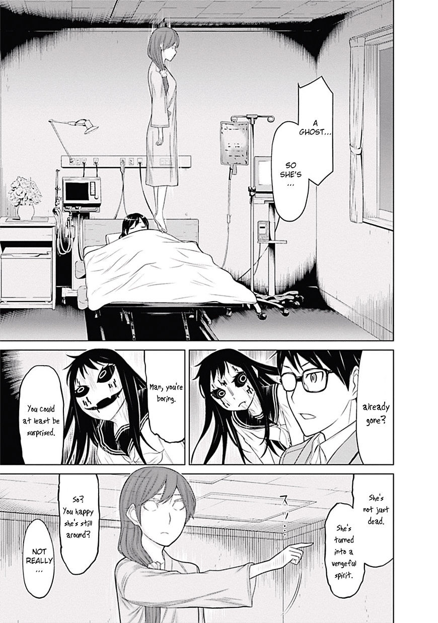 Kako and the False Detective Hanako-san 第31页
