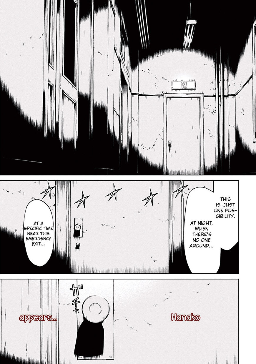Kako and the False Detective Hanako-san 第35页
