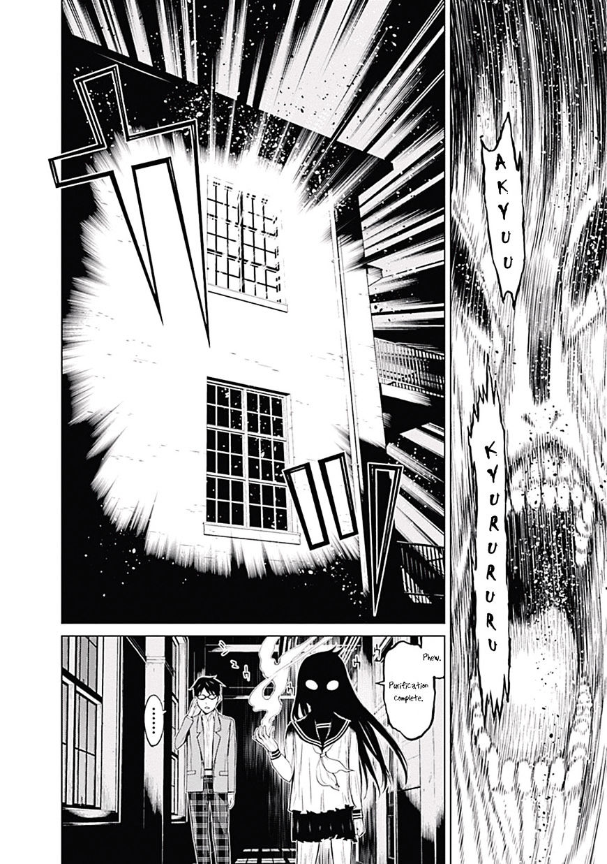 Kako and the False Detective Hanako-san 第41页