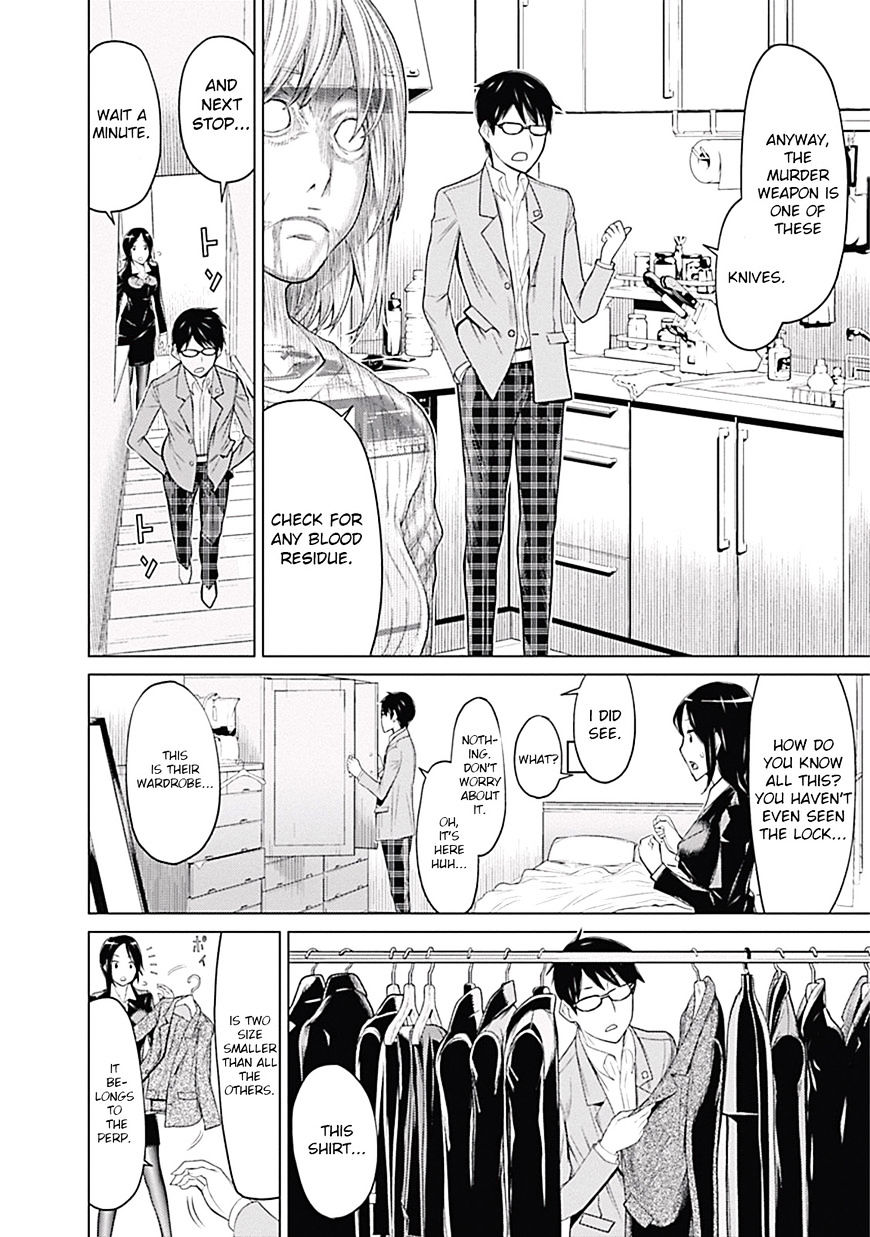 Kako and the False Detective Hanako-san 第10页