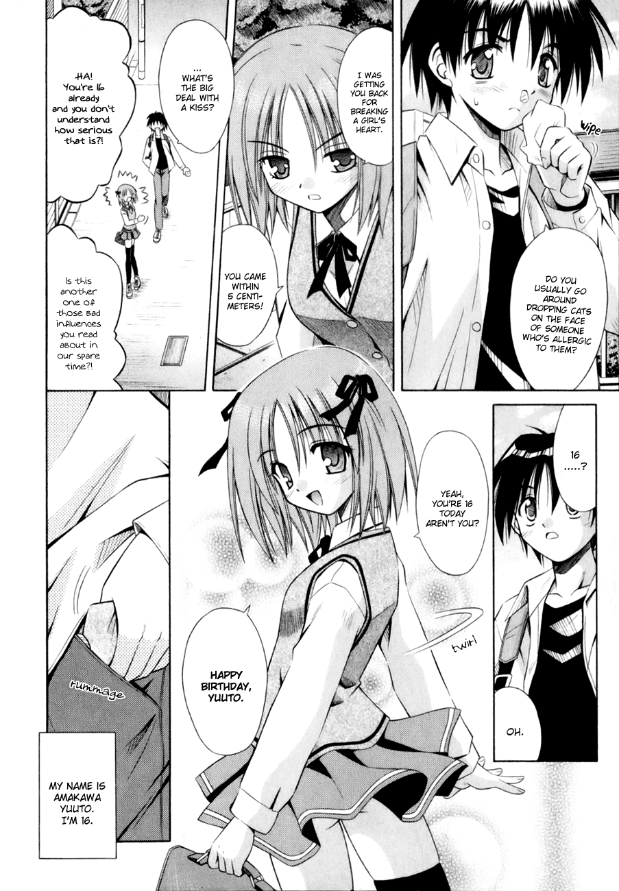 Omamori Himari 第8页