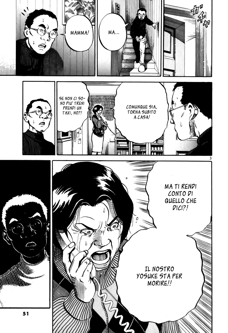 Ikigami Vol. 1 Ch. 2 第3页