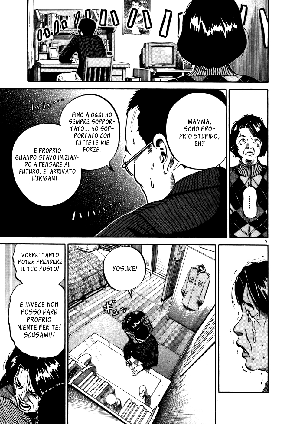 Ikigami Vol. 1 Ch. 2 第7页