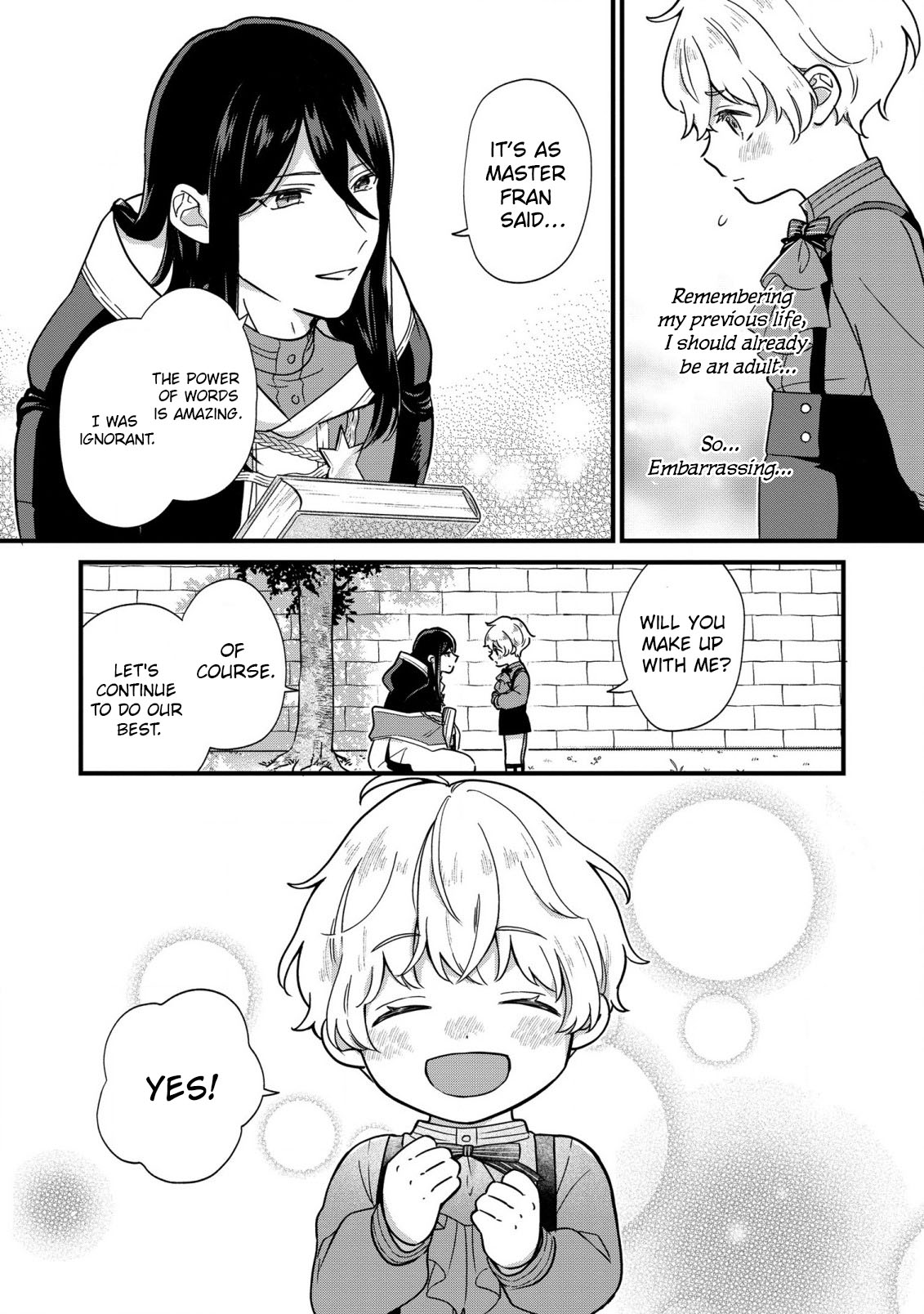 Akuyaku no Goreisoku no Dou ni ka Shitai Nichijou Vol. 1 Ch. 2 第13页