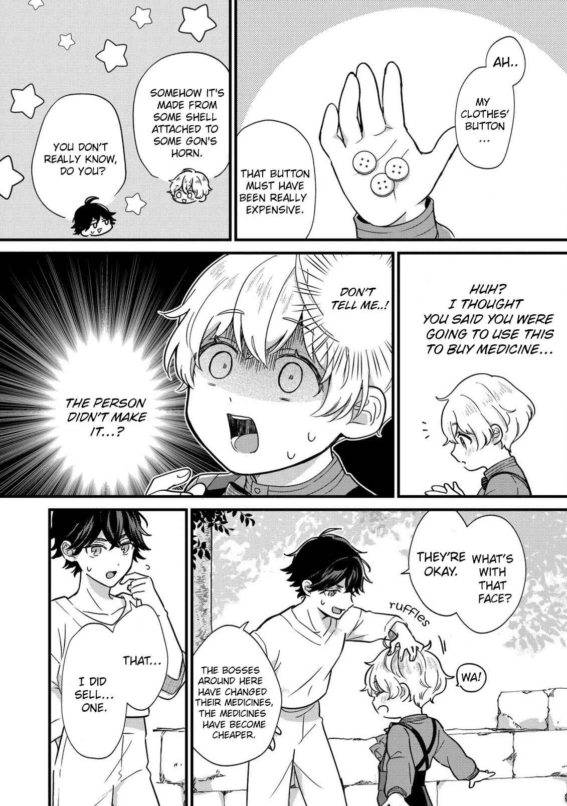 Akuyaku no Goreisoku no Dou ni ka Shitai Nichijou Vol. 1 Ch. 2 第16页
