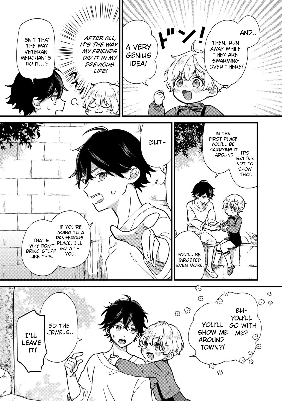 Akuyaku no Goreisoku no Dou ni ka Shitai Nichijou Vol. 1 Ch. 2 第19页
