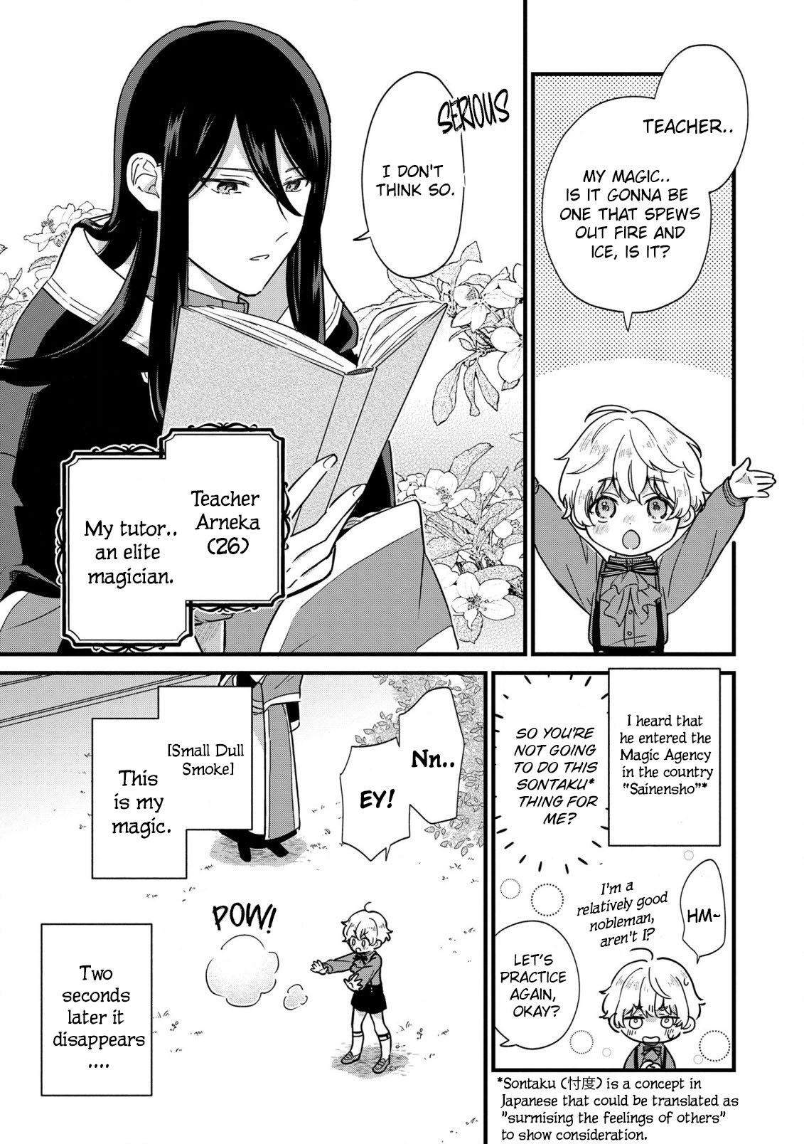 Akuyaku no Goreisoku no Dou ni ka Shitai Nichijou Vol. 1 Ch. 2 第3页