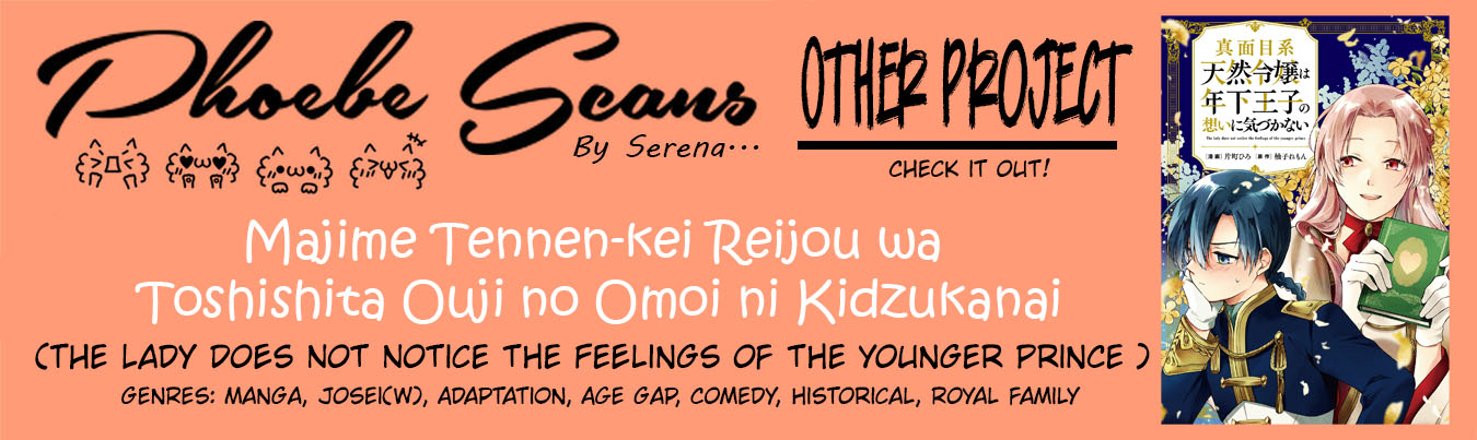 Akuyaku no Goreisoku no Dou ni ka Shitai Nichijou Vol. 1 Ch. 2 第27页