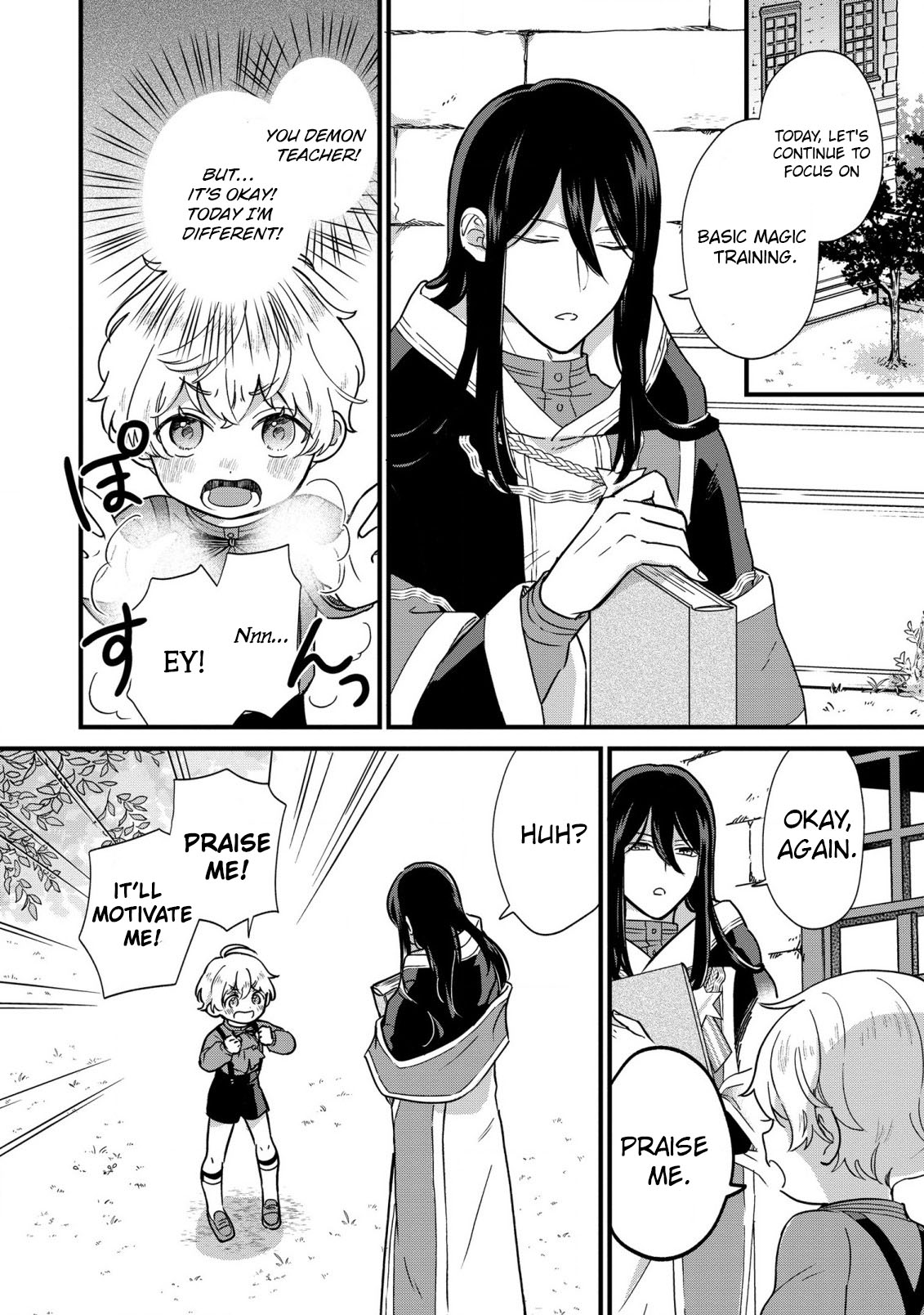 Akuyaku no Goreisoku no Dou ni ka Shitai Nichijou Vol. 1 Ch. 2 第8页