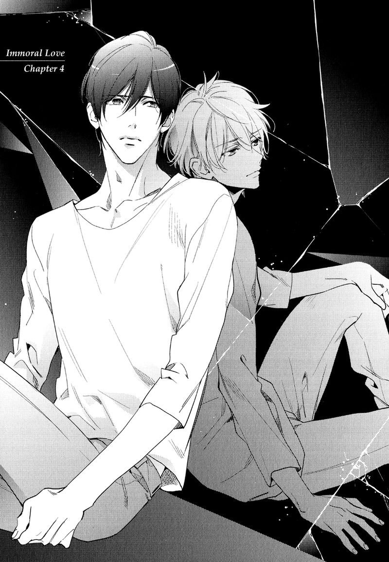 Hiren Vol. 1 Ch. 4 第3页