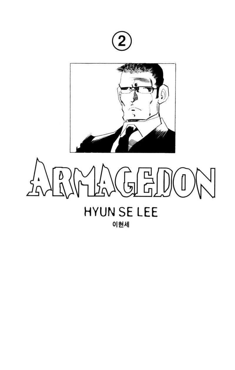 Armagedon 第1页