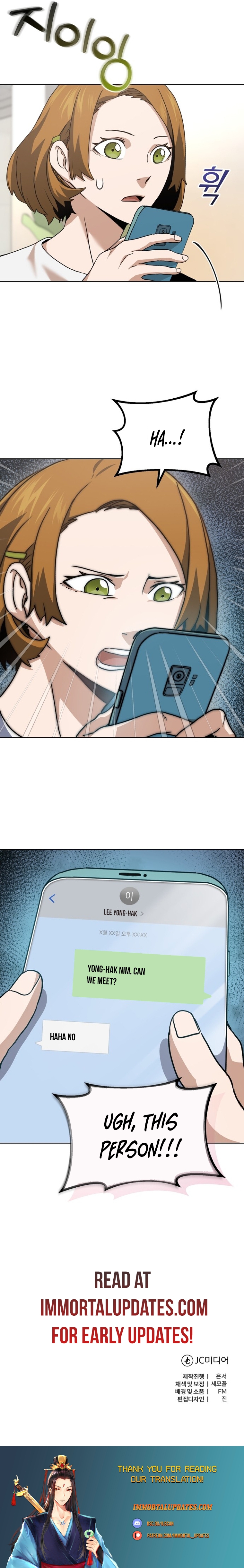 The Savior's Bucket List Ch. 3 第30页