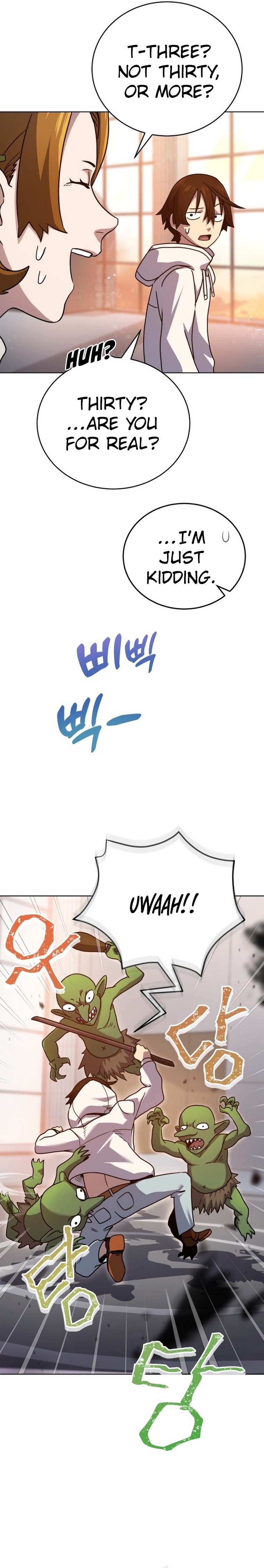 The Savior's Bucket List Ch. 3 第5页
