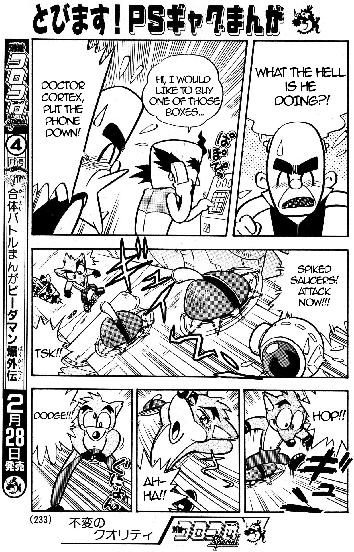 Crash Bandicoot Crash Versus Cortex!! 第5页