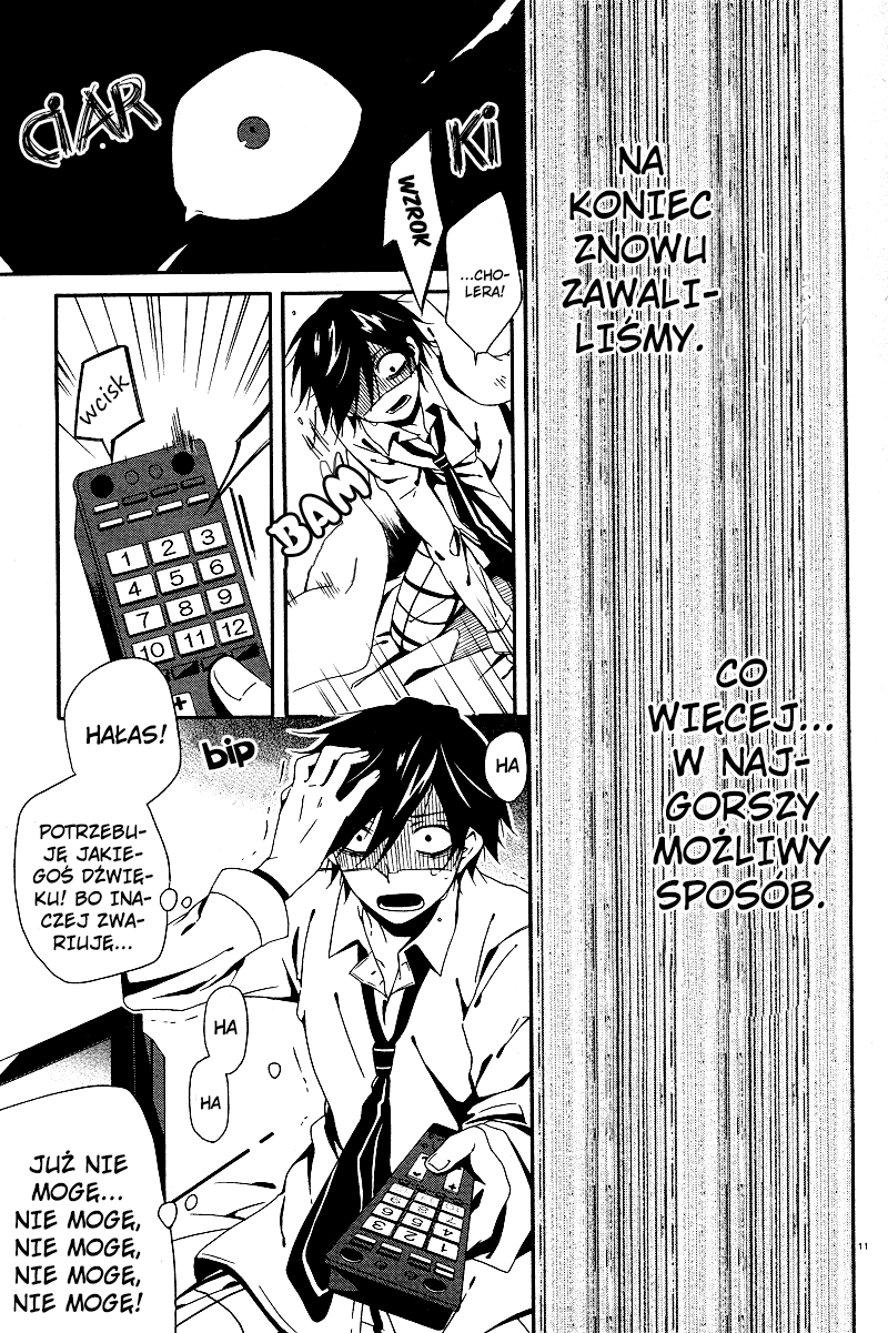 Shuuen no Shiori Samotna gra w chowanego część (2) 第11页