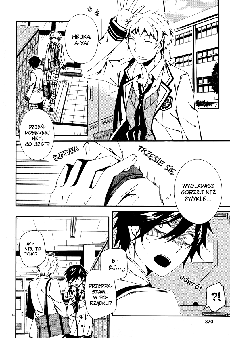 Shuuen no Shiori Samotna gra w chowanego część (2) 第14页