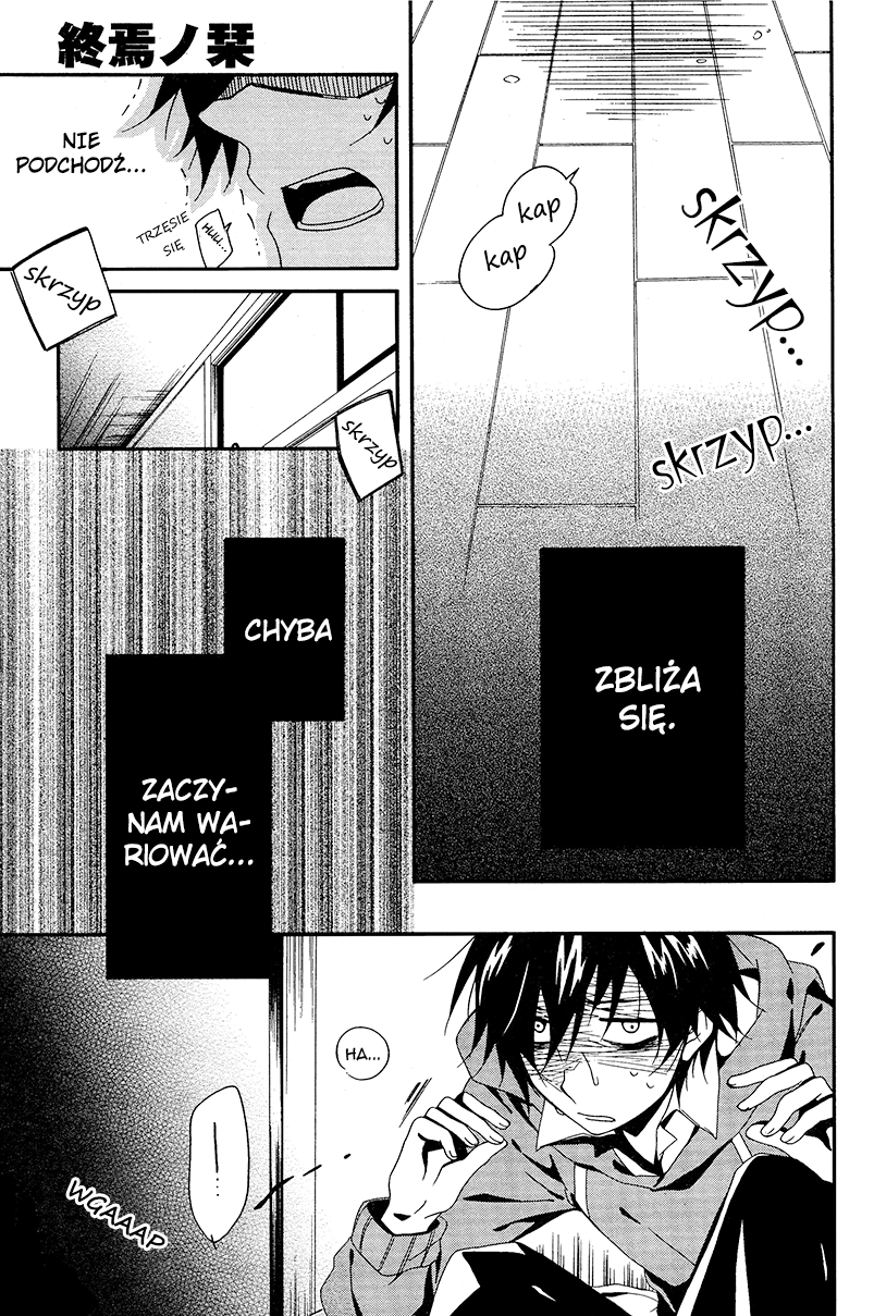Shuuen no Shiori Samotna gra w chowanego część (2) 第50页