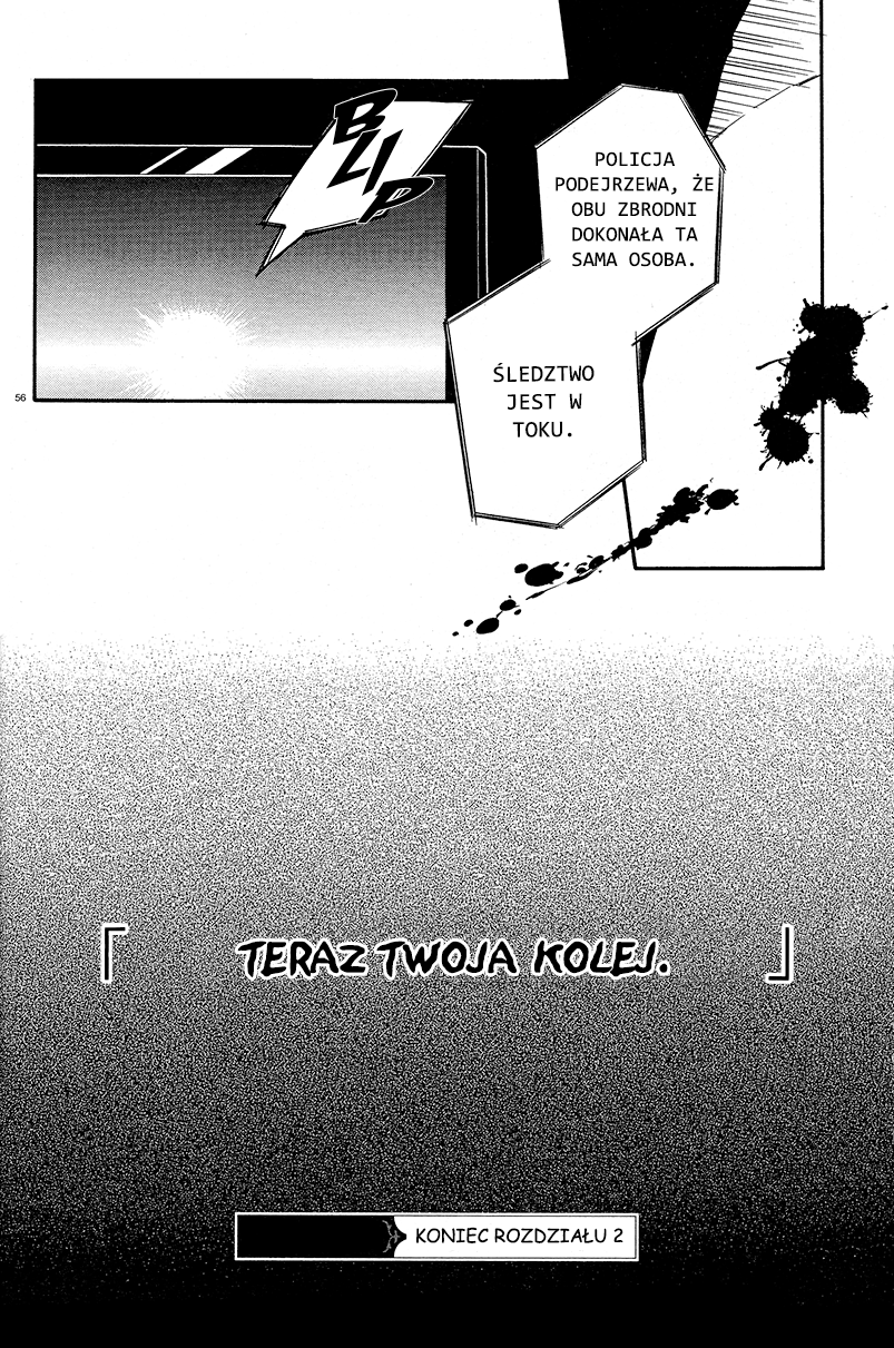 Shuuen no Shiori Samotna gra w chowanego część (2) 第55页