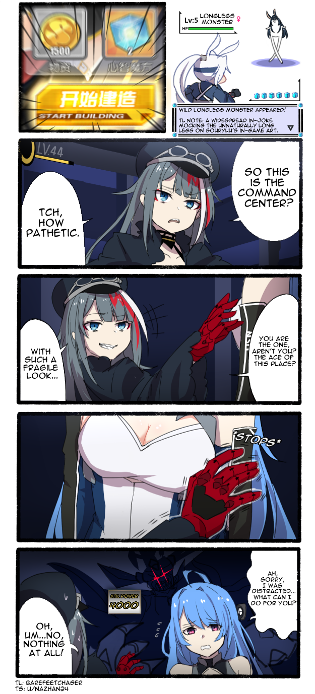 Azur Lane - Start Building! (Doujinshi) 第3页