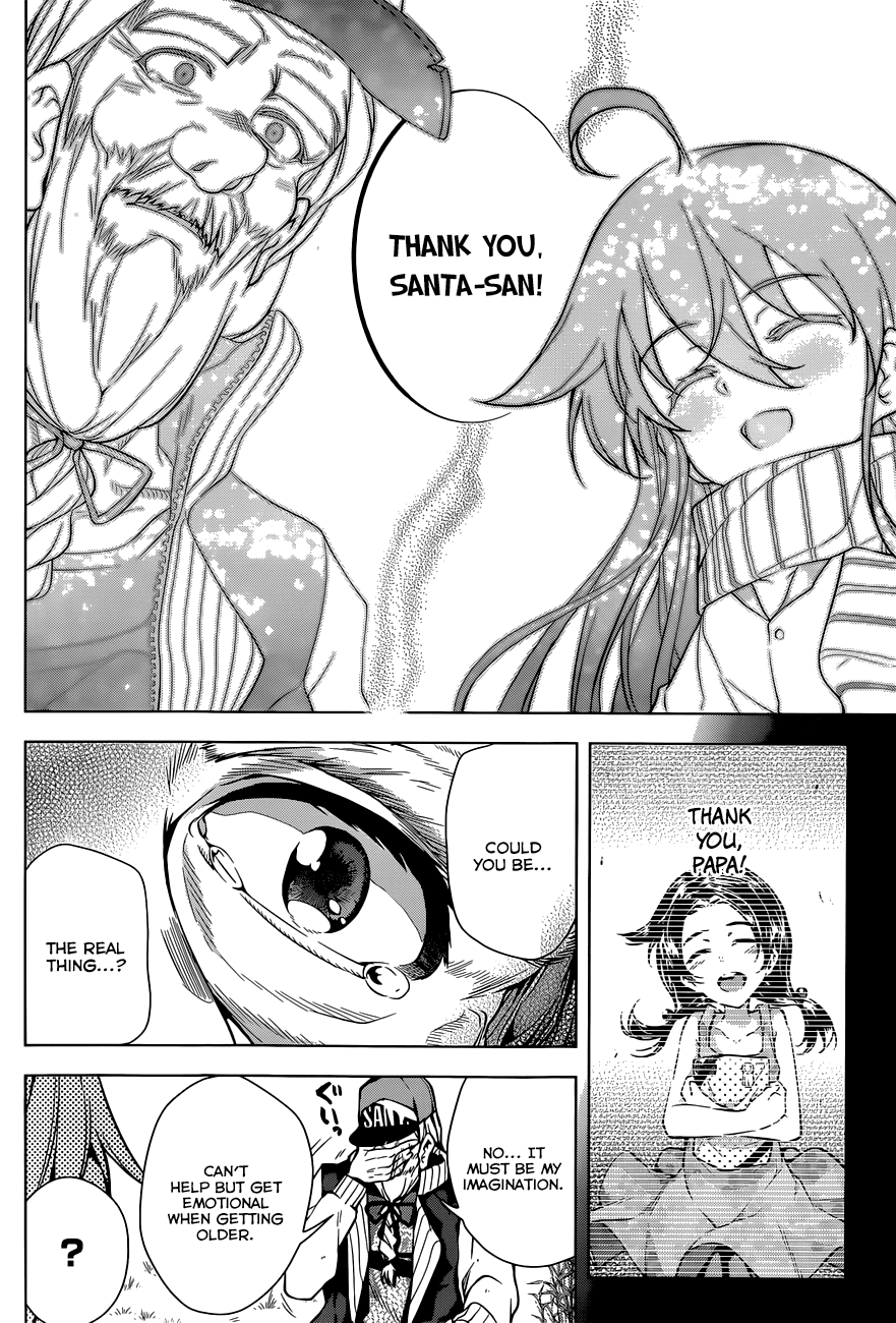 μ & i Myuu's adventure 第33页
