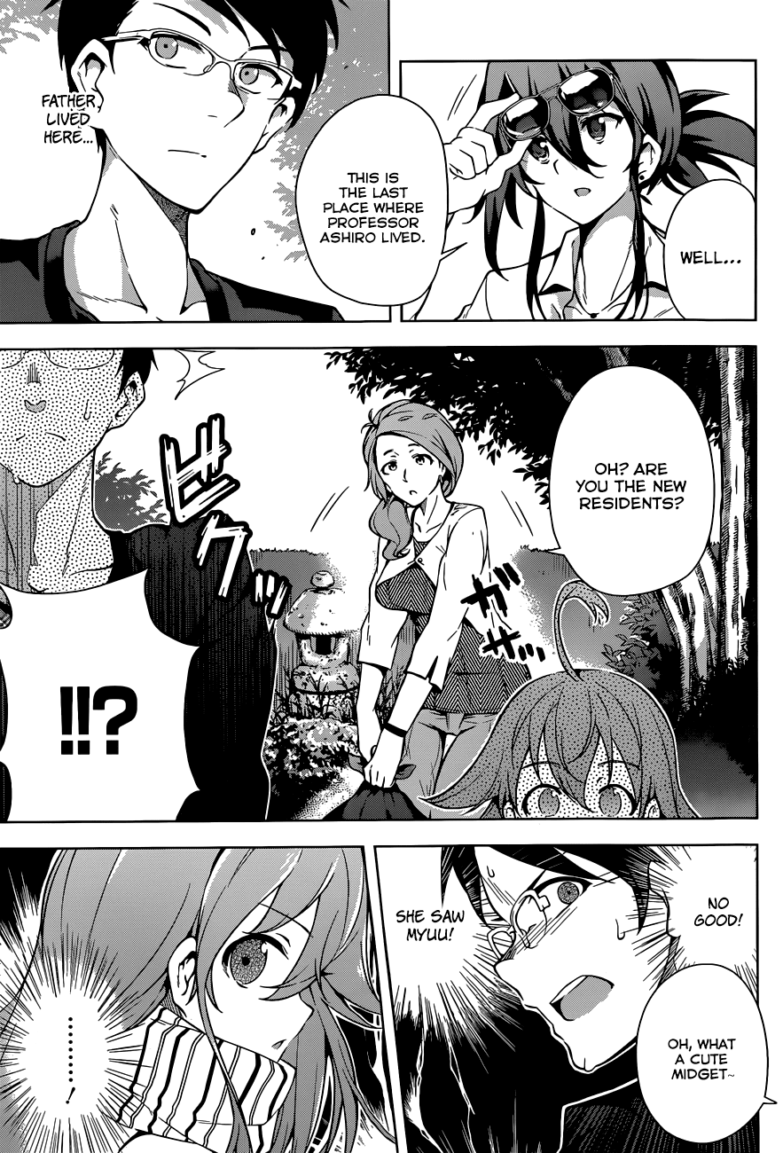 μ & i Myuu's adventure 第6页