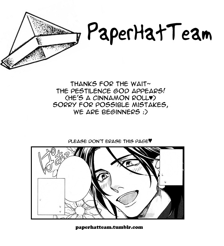 Kami-sama Darling Vol. 1 Ch. 3 第1页