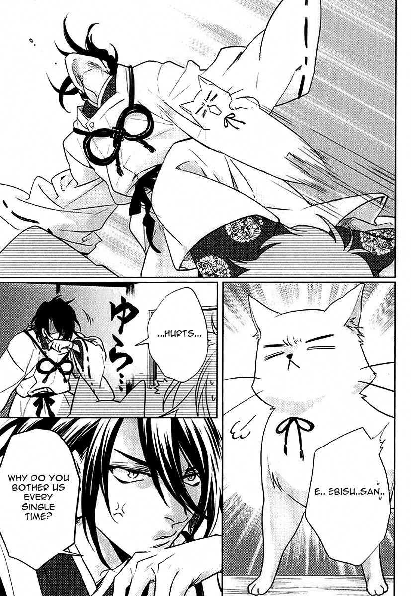 Kami-sama Darling Vol. 1 Ch. 3 第5页