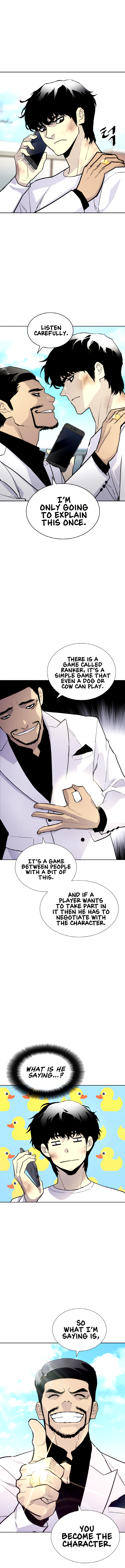 Ranker Ch. 3 第21页