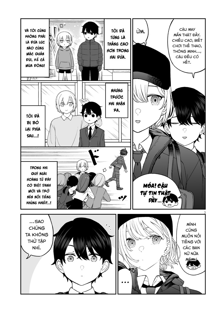 Ouji-sama no Tomodachi 第3页