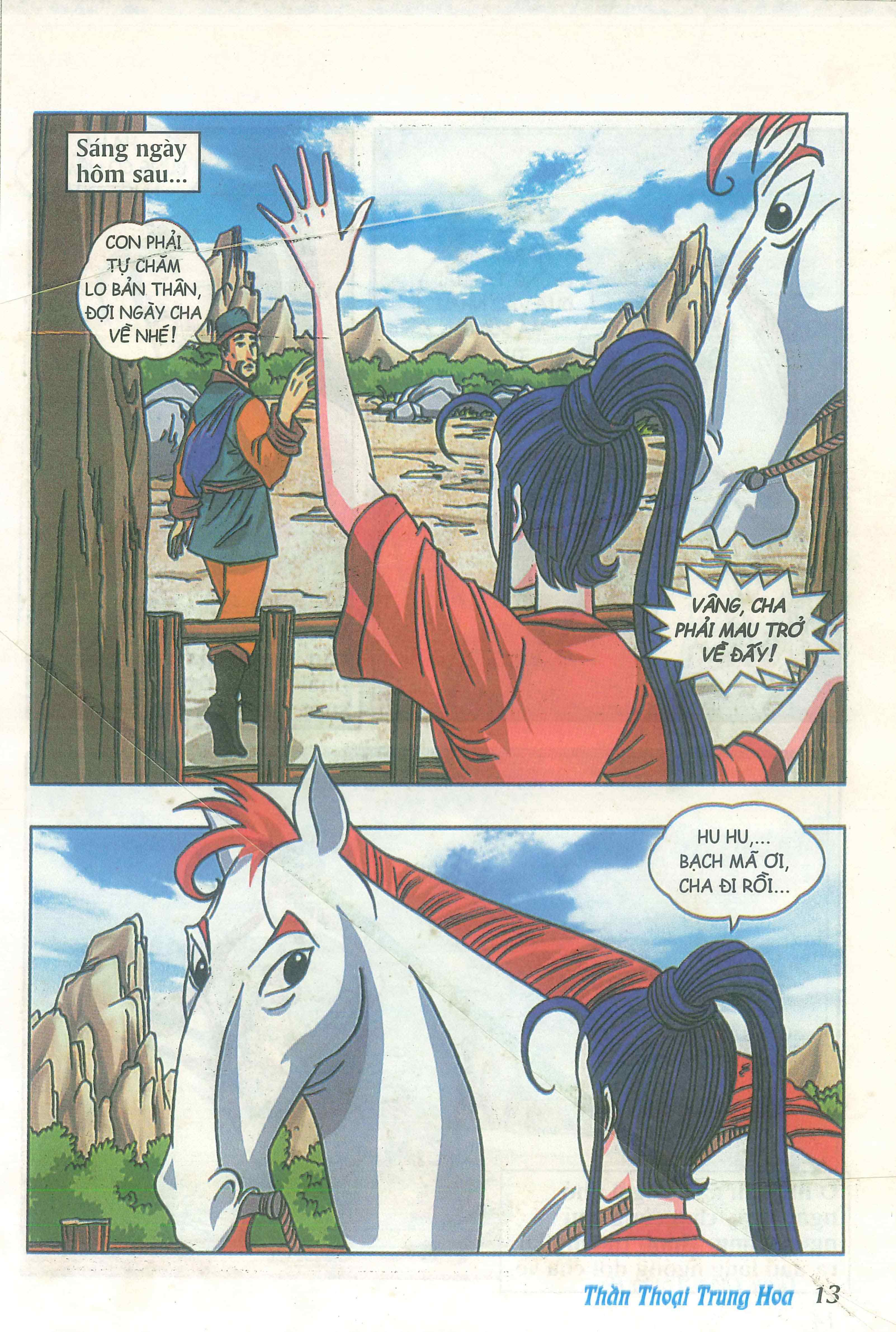 Chinese Mythology in Comics Cô gái hóa thành Tằm ngựa 第15页