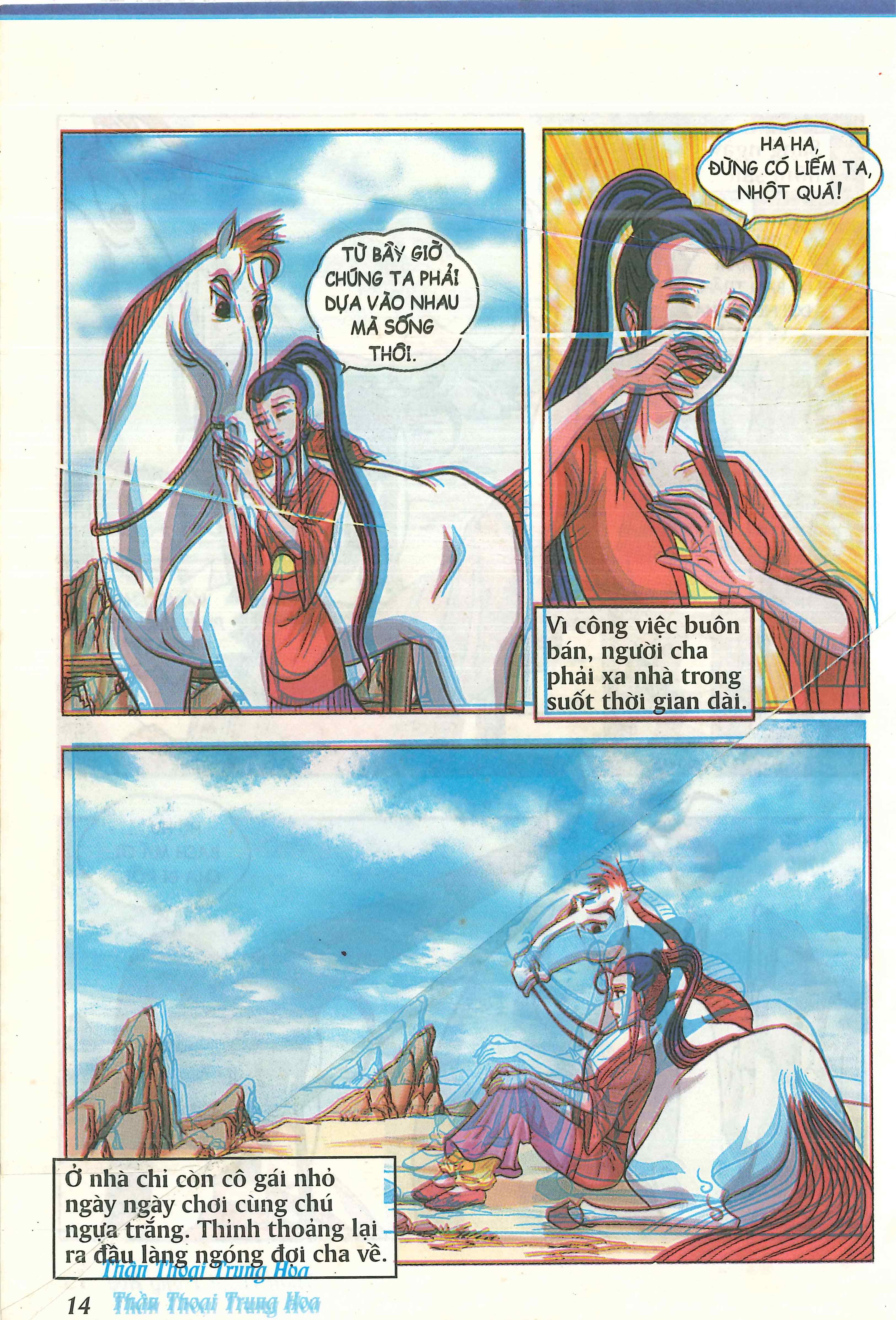 Chinese Mythology in Comics Cô gái hóa thành Tằm ngựa 第16页
