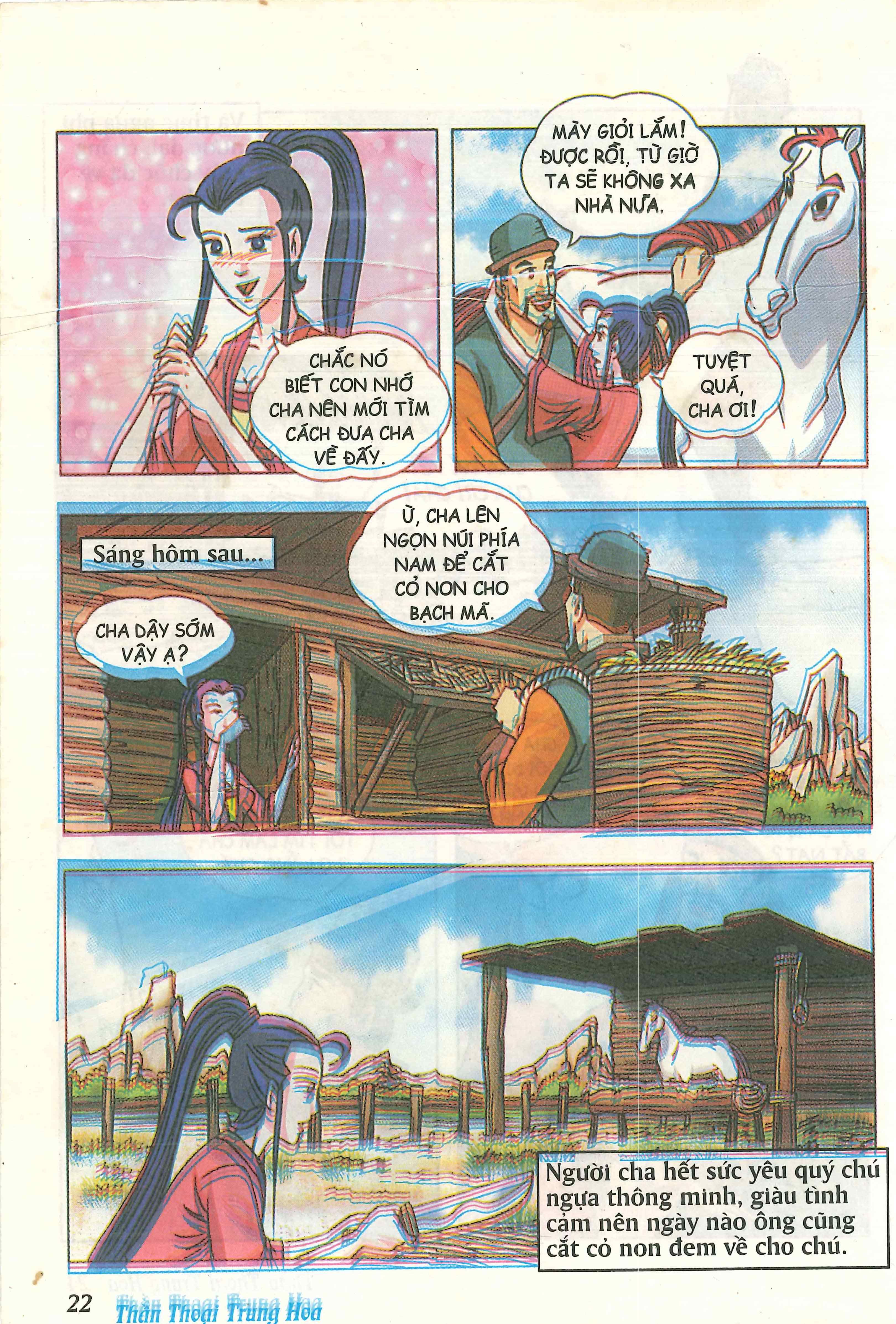 Chinese Mythology in Comics Cô gái hóa thành Tằm ngựa 第24页